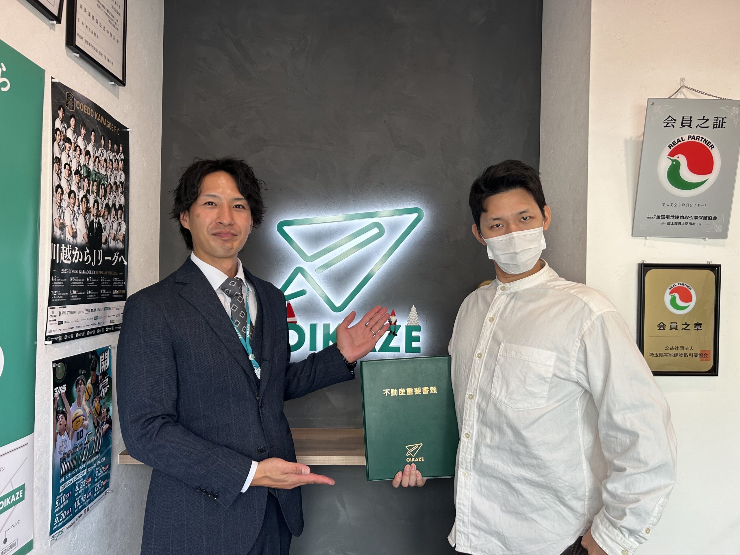 お客様の声を追加しました！（川越市の新築戸建をごく大丹生のM様）