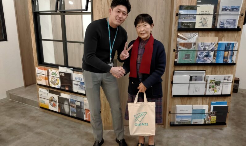 【2025年10月ご成約】埼玉県川越市の土地をご売却のＫ様