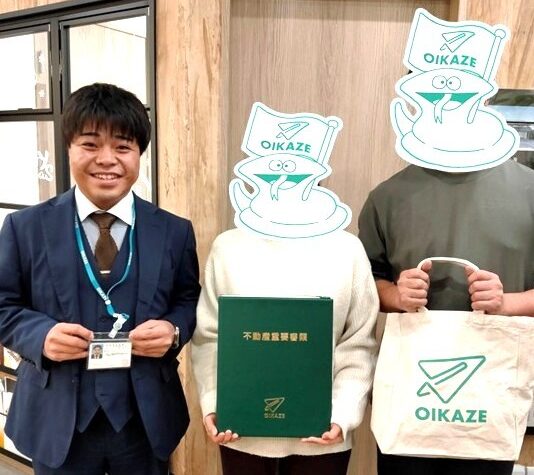 お客様の声を追加しました！（ふじみ野市の土地をご購入のY様）