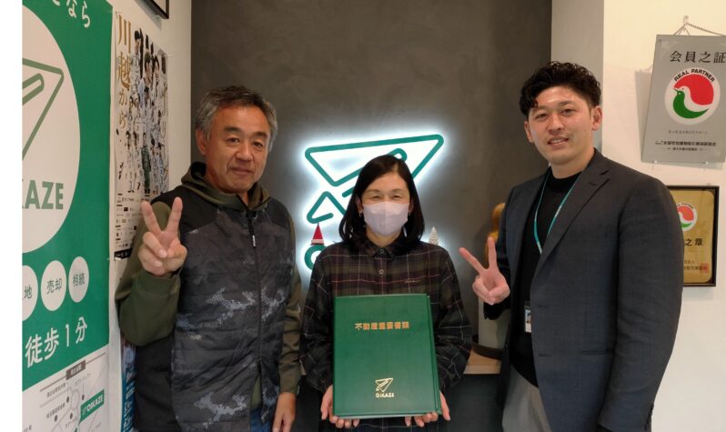 【2025年12月ご成約】埼玉県川越市の土地をご購入のＴ様