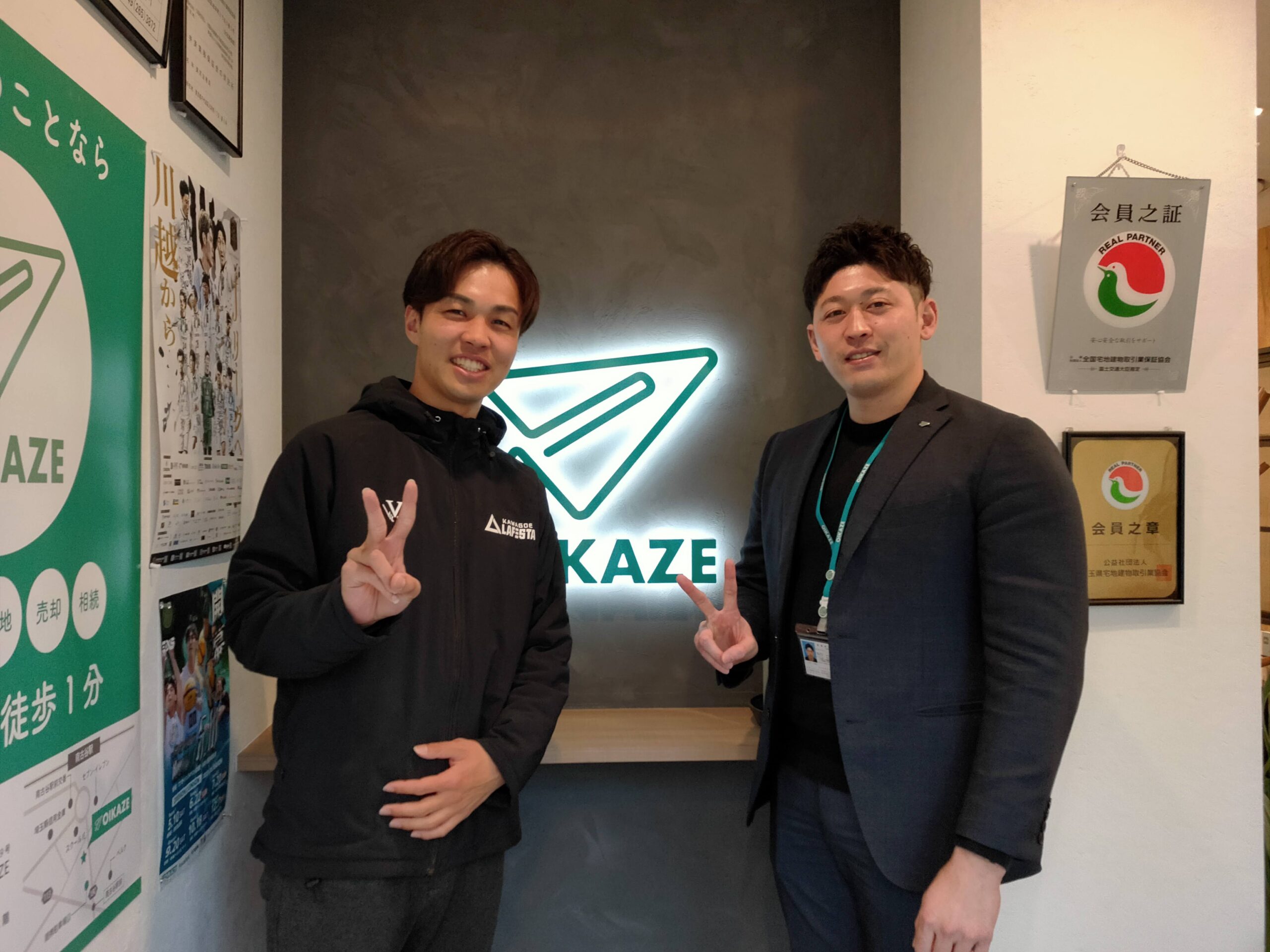 お客様の声を追加しました！（川越市の事業用不動産の賃貸契約をされた一般社団法人L様）