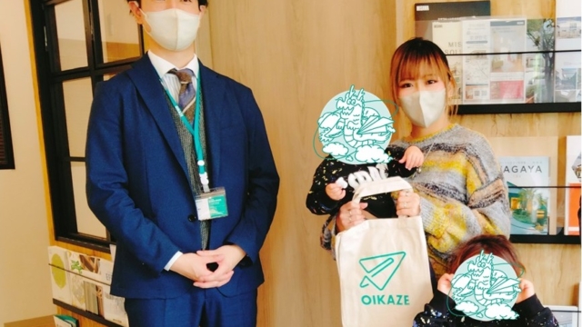 【2024年1月ご成約】埼玉県狭山市の土地をご売却のK様　