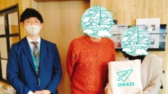 【2024年1月ご成約】埼玉県狭山市の中古戸建をご購入のT様