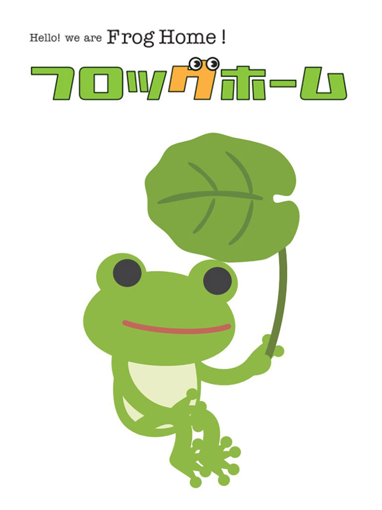 株式会社フロッグホーム