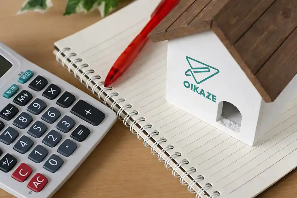 査定を依頼する