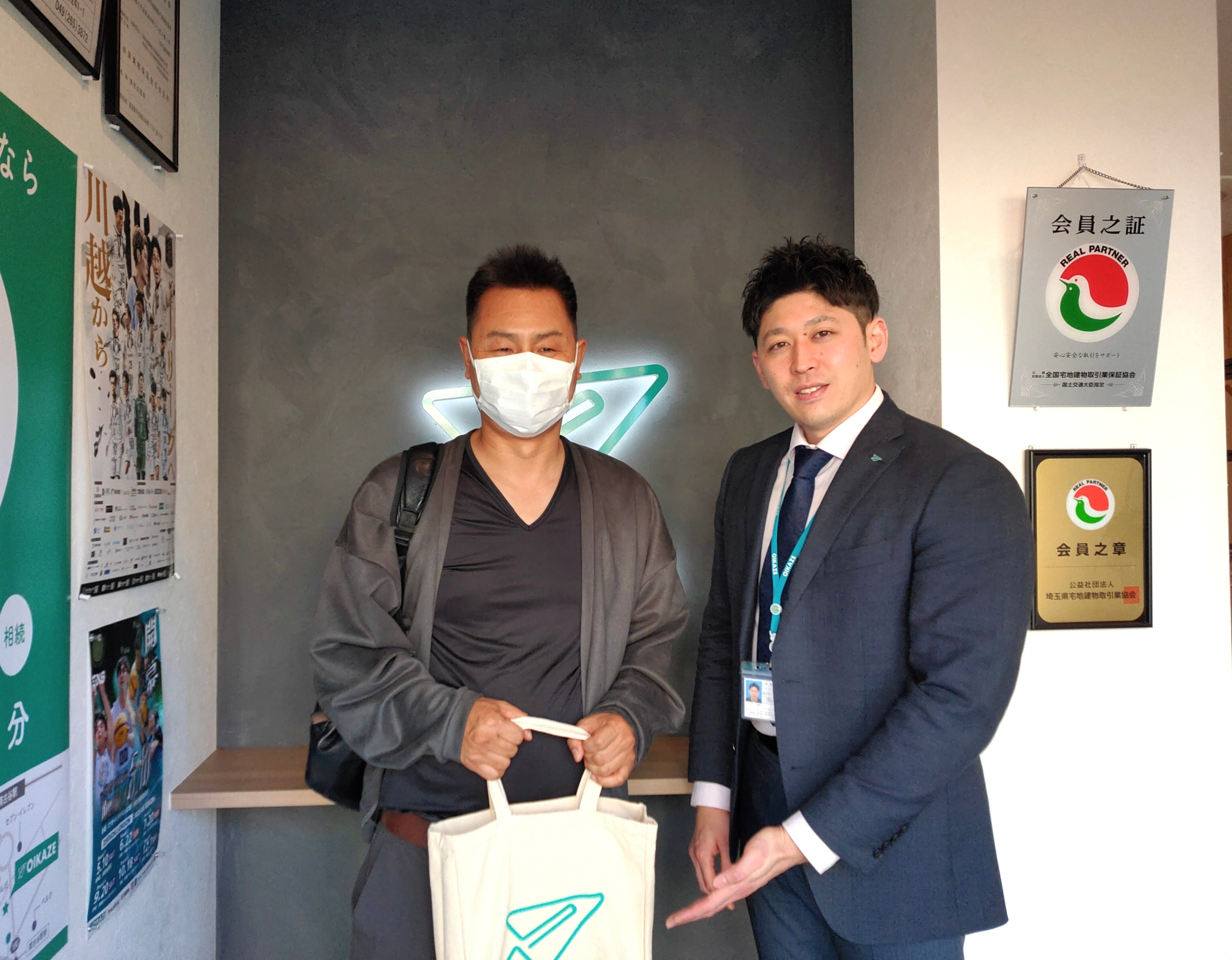 【2026年2月ご成約】埼玉県川越市の土地をご購入のS様