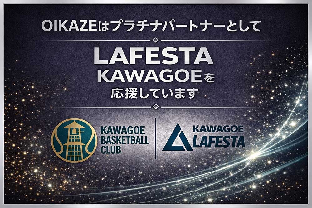 プラチナパートナー