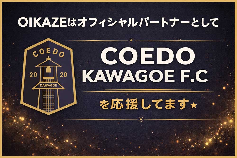 オフィシャルパートナー