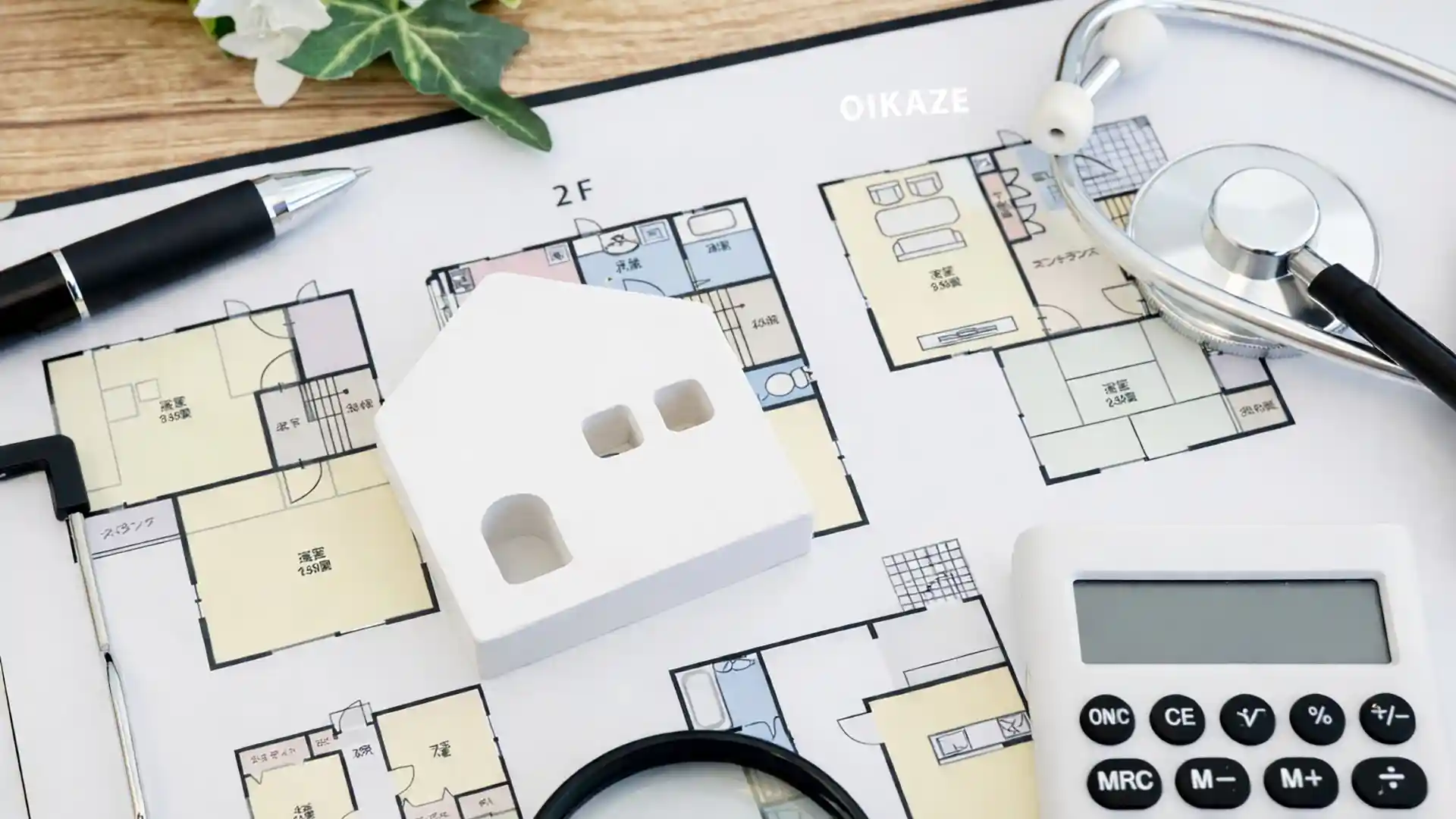 ハウスメーカー・工務店選び