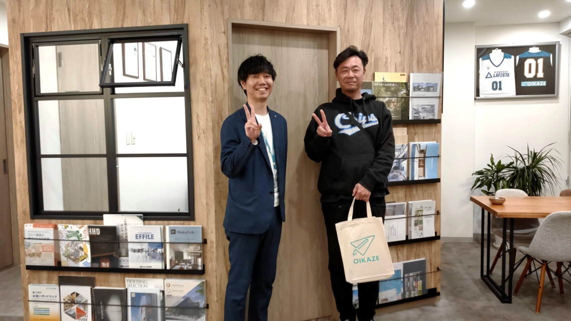 【2026年1月ご成約】埼玉県川越市の事業用不動産の賃貸契約をされたM様