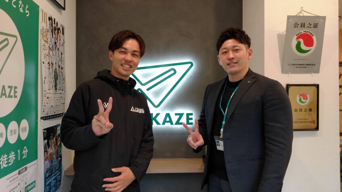 【2026年2月ご成約】埼玉県川越市の事業用不動産の賃貸契約をされた一般社団法人L様