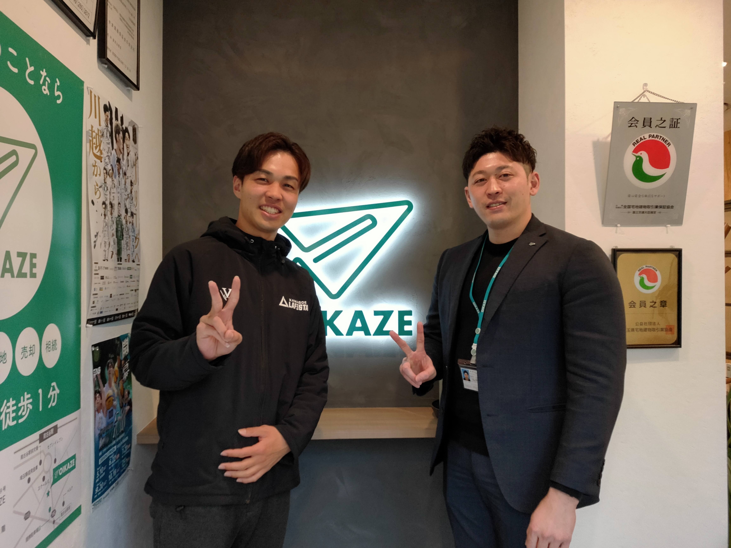 お客様の声を追加しました！（川越市の事業用不動産の賃貸契約をされた一般社団法人L様）