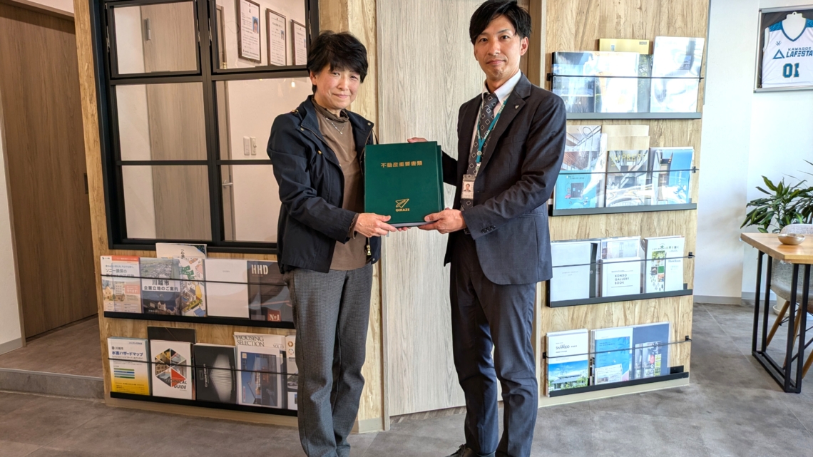 【2026年5月ご成約】埼玉県川越市の中古戸建をご購入のH様