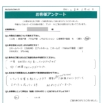 【2026年5月ご成約】東京都北区の中古戸建をご売却のS様