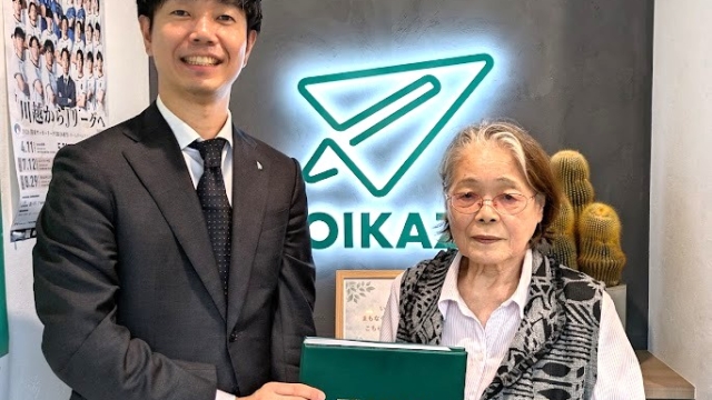 【2026年6月ご成約】埼玉県桶川市の土地をご売却のS様