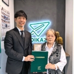 【2026年6月ご成約】埼玉県桶川市の土地をご売却のS様　