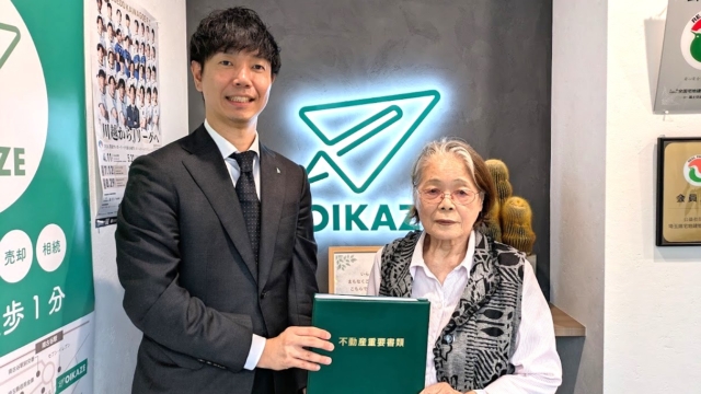 【2026年6月ご成約】埼玉県桶川市の土地をご売却のS様　