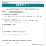 【2026年6月ご成約】埼玉県川越市の中古マンションをご売却のK様