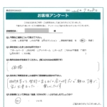 2026年7月ご成約】埼玉県川越市の中古マンションをご購入のS様