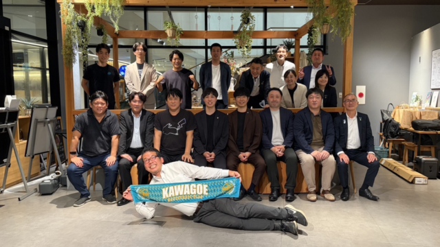 KAWAGOE BC 中間報告パーティーに参加しました！
