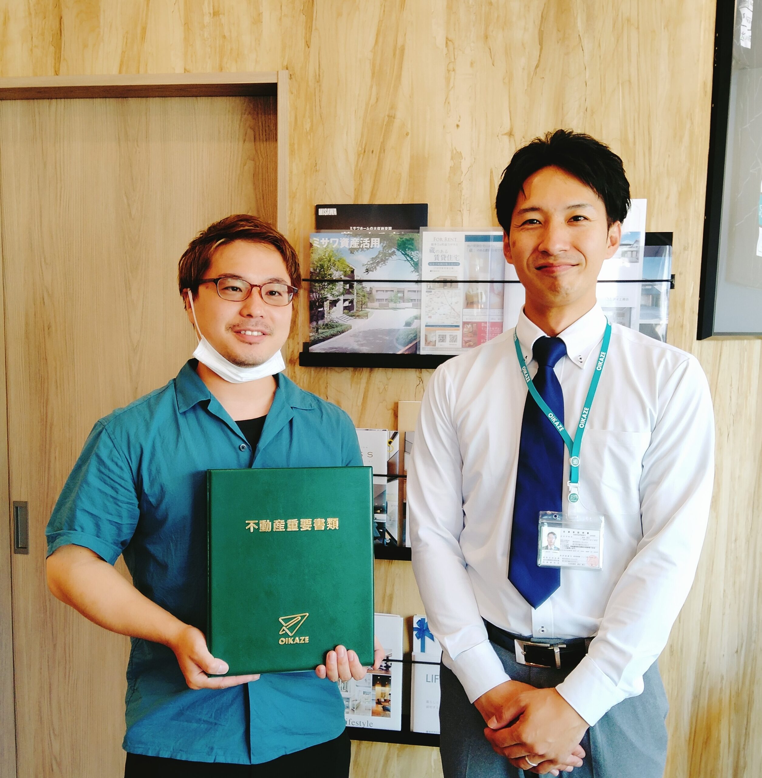 お客様の声を追加しました！（川越市の土地をご購入のS様）