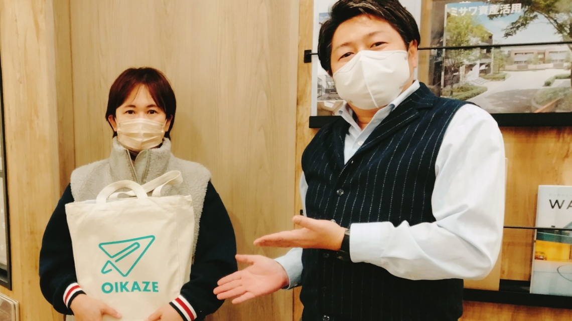 【2023年6月ご成約】埼玉県川越市の中古マンションをご購入のF様　