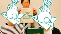 【2023年7月ご成約】埼玉県川越市の中古マンションをご購入のN様　