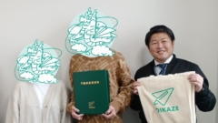 【2024年2月ご成約】埼玉県川越市の新築戸建をご購入のN様