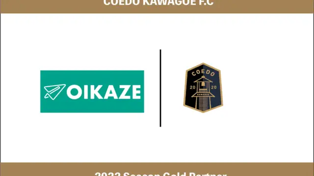社会人サッカーチーム「COEDO　KAWAGOE　F.C」とゴールドパートナー契約を締結