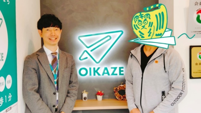 【2022年11月ご成約】埼玉県川越市の事業用不動産（店舗用地）をご購入のK様　