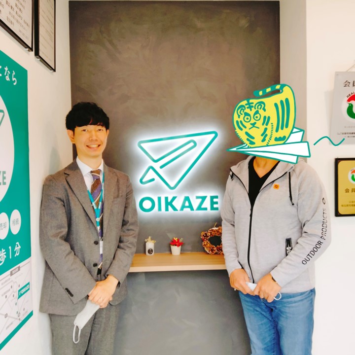 【2022年11月ご成約】埼玉県川越市の事業用不動産（店舗用地）をご購入のK様　