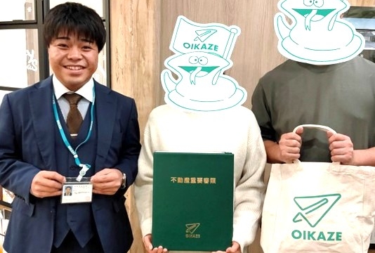 【2025年11月ご成約】埼玉県ふじみ野市の土地をご購入のY様