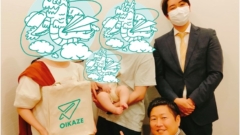 【2024年4月ご成約】埼玉県川越市の土地をご購入のI様