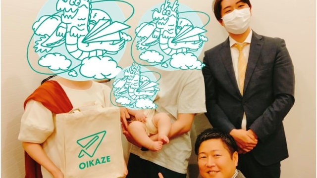 【2024年4月ご成約】埼玉県川越市の土地をご購入のI様