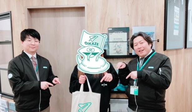 【2025年2月ご成約】埼玉県ふじみ野市の新築戸建をご購入のＩ様