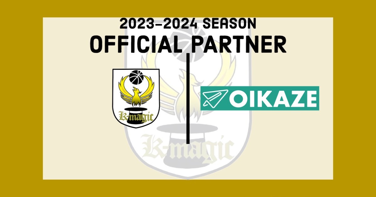 バスケットボールクラブチーム「K-magic BasketballClub」とスポンサー契約を締結