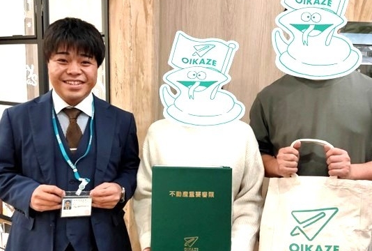 お客様の声を追加しました！（ふじみ野市の土地をご購入のY様）