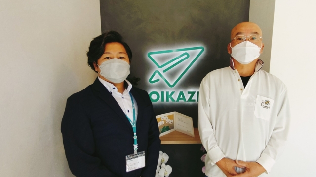 【2022年9月ご成約】埼玉県日高市の土地をご売却のH様