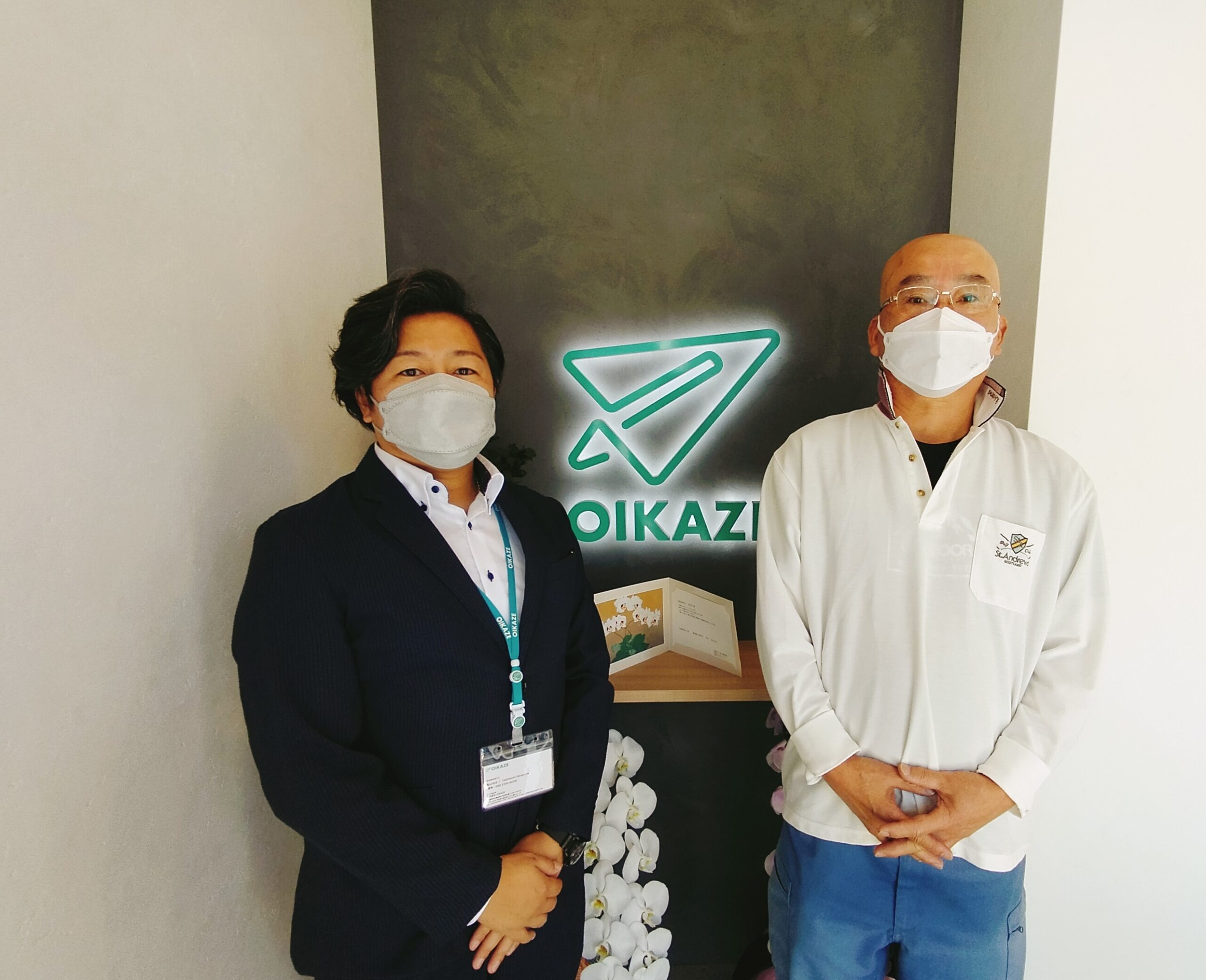 【2022年9月ご成約】埼玉県日高市の土地をご売却のH様