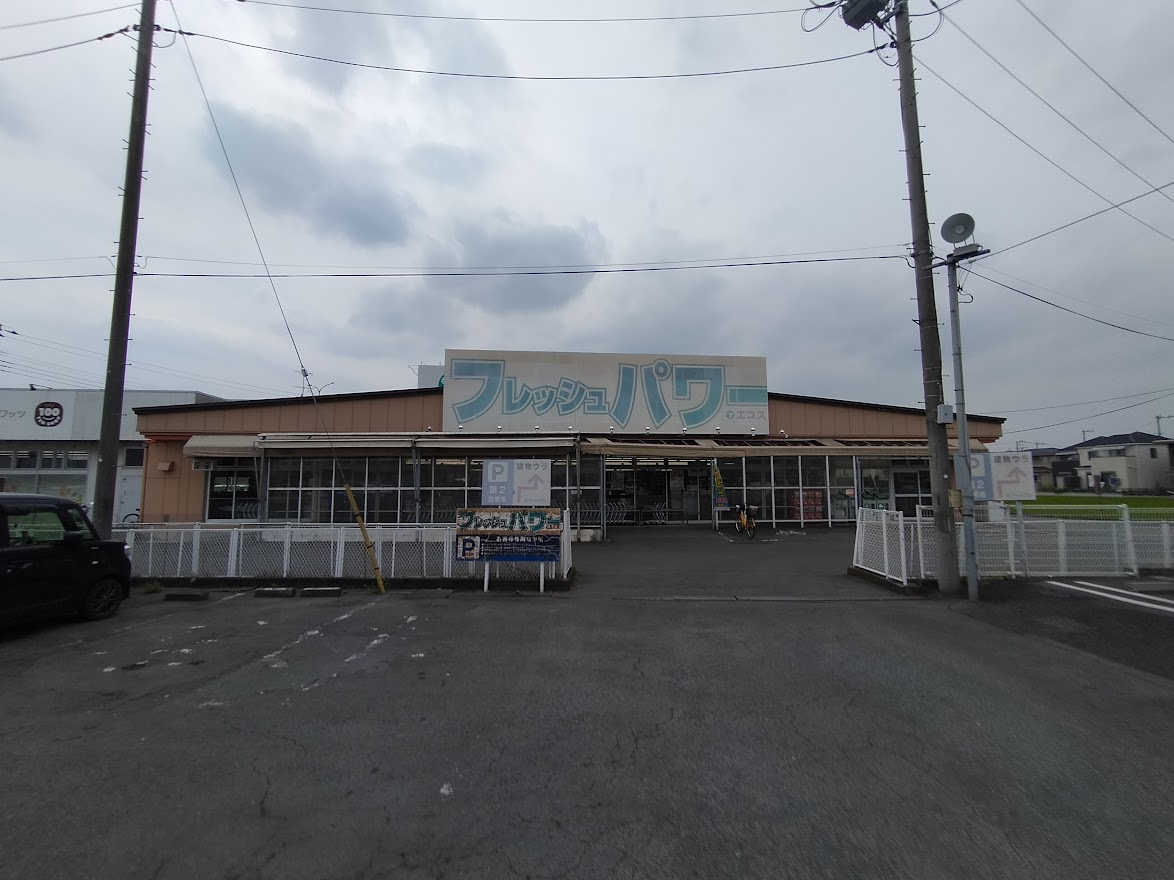 川越市(南古谷駅周辺)のスーパー「エコス 木野目店」をご紹介! 川越市(南古谷駅周辺)のスーパー「エコス 木野目店」をご紹介!