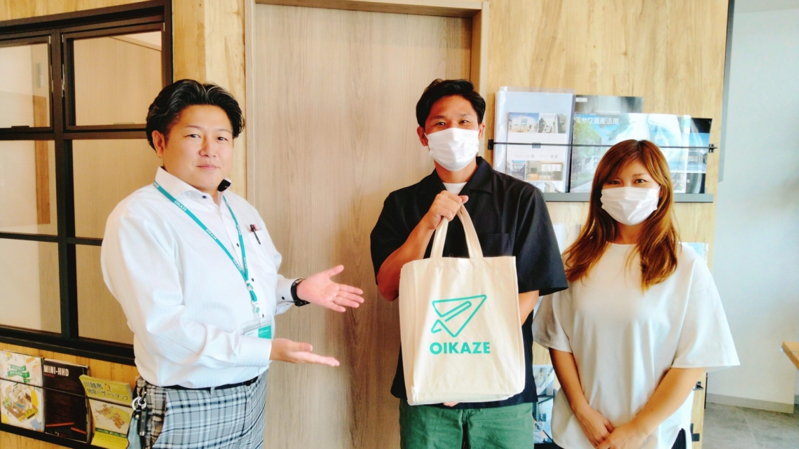 【2023年9月ご成約】埼玉県川越市の土地をご購入のN様　