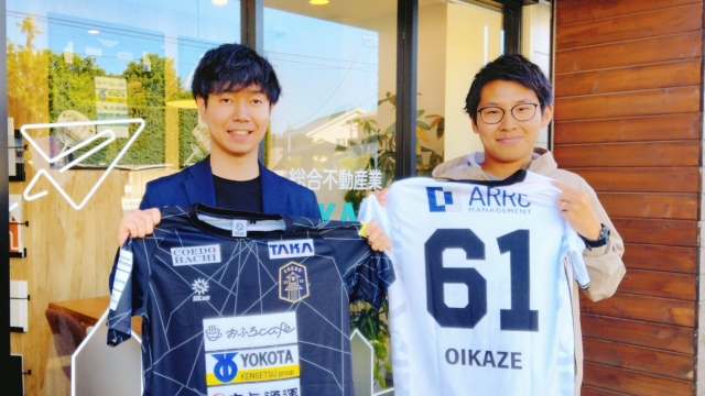 「COEDO KAWAGOE F.C」様のユニフォーム(2024年度)を贈呈頂きました！