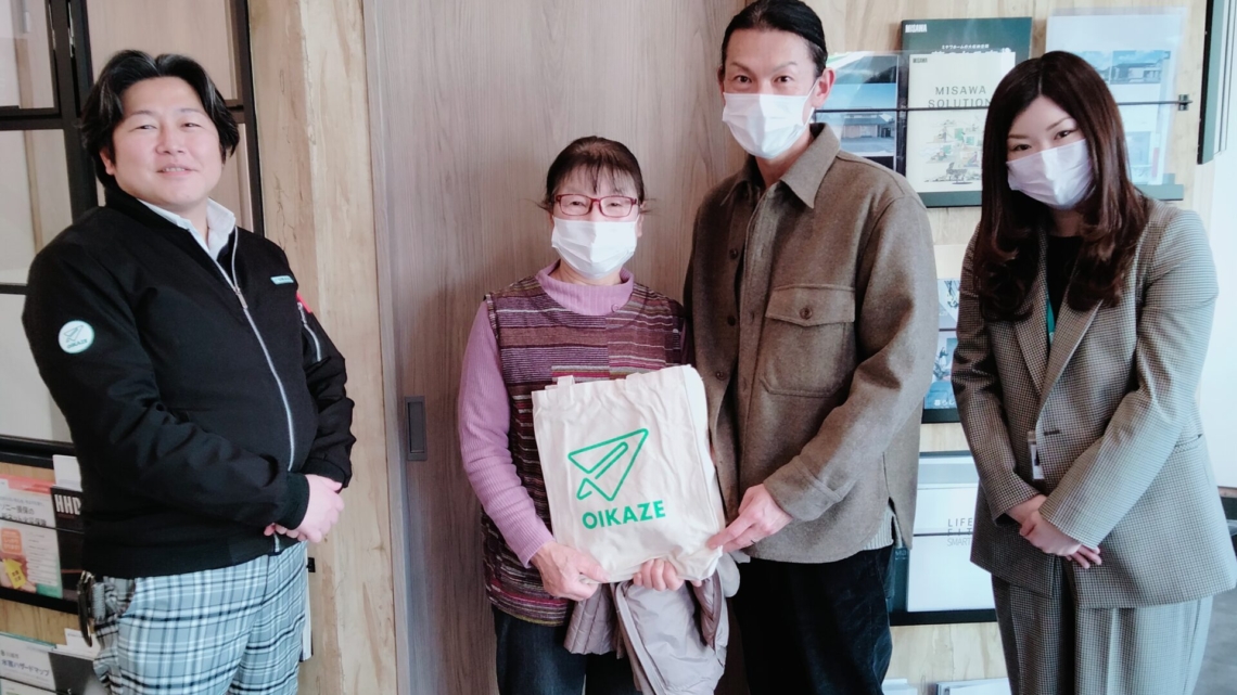 【2025年2月ご成約】埼玉県富士見市の土地をご売却のO様