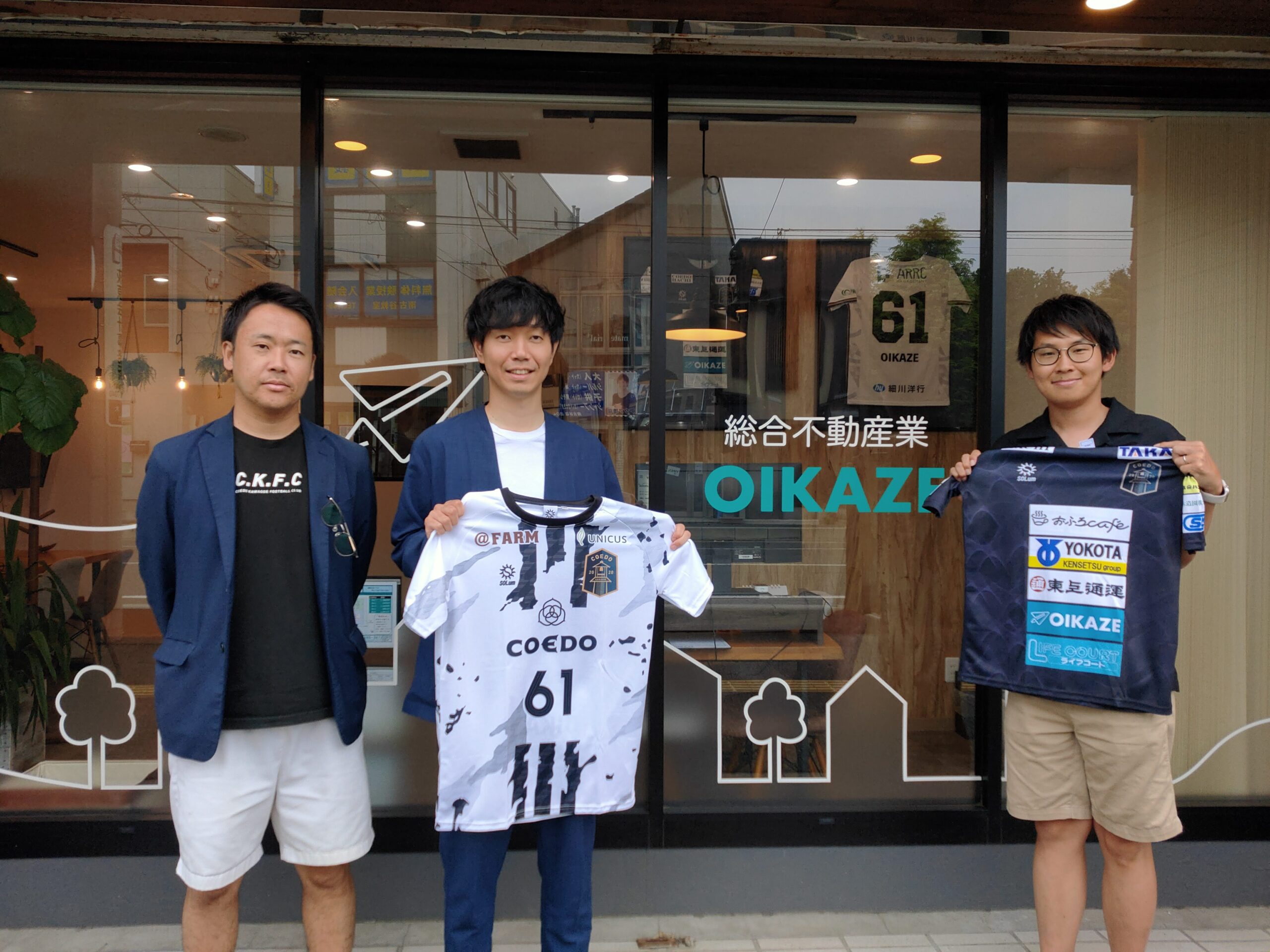 「COEDO KAWAGOE F.C」様のユニフォーム(2025年度)を贈呈頂きました！
