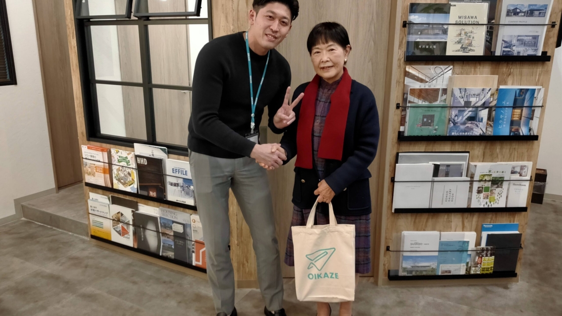 【2025年10月ご成約】埼玉県川越市の土地をご売却のＫ様