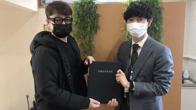 埼玉県川越市の土地をご購入のH様