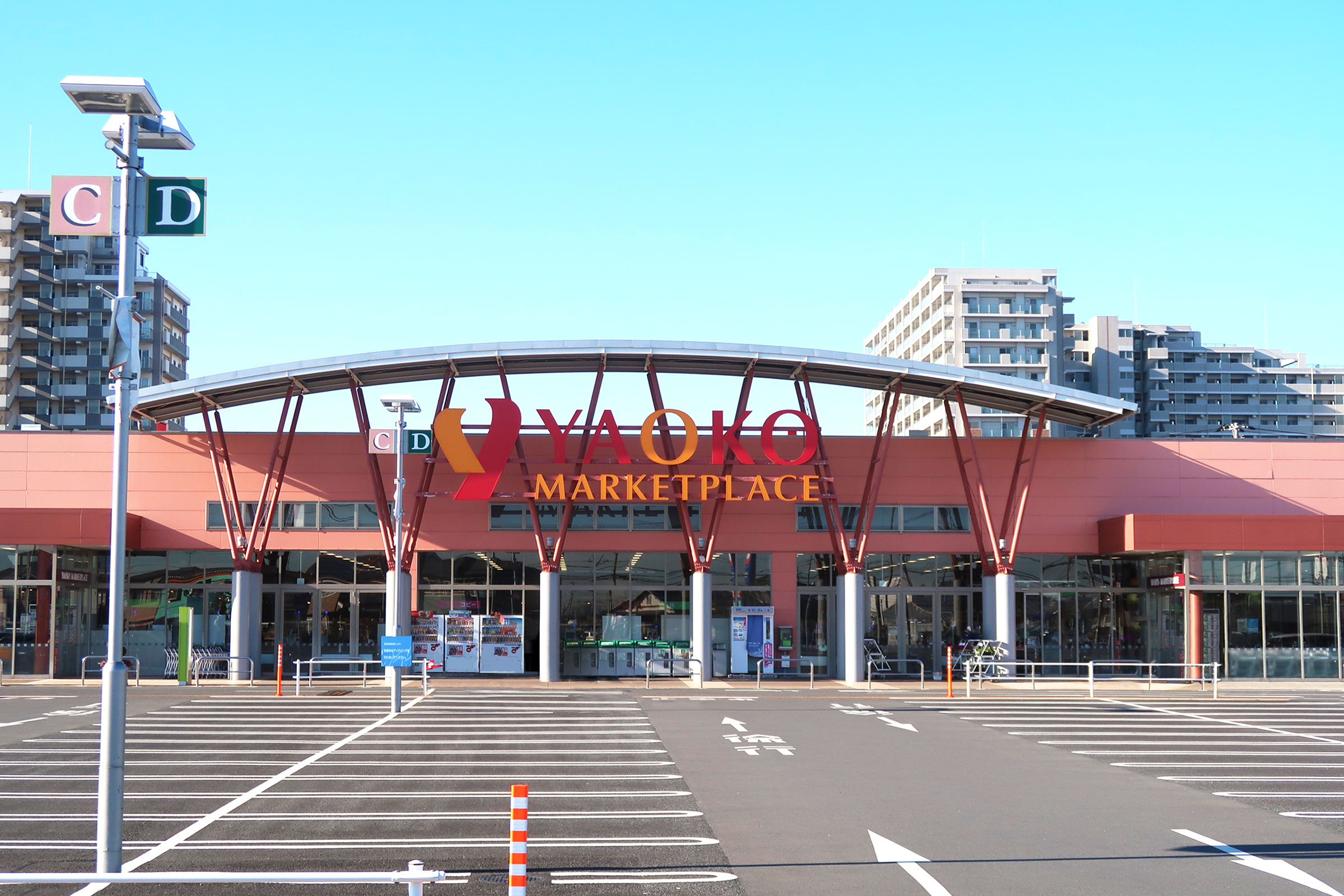 川越市（南古谷駅周辺）のスーパー「ヤオコー 川越南古谷店」をご紹介！