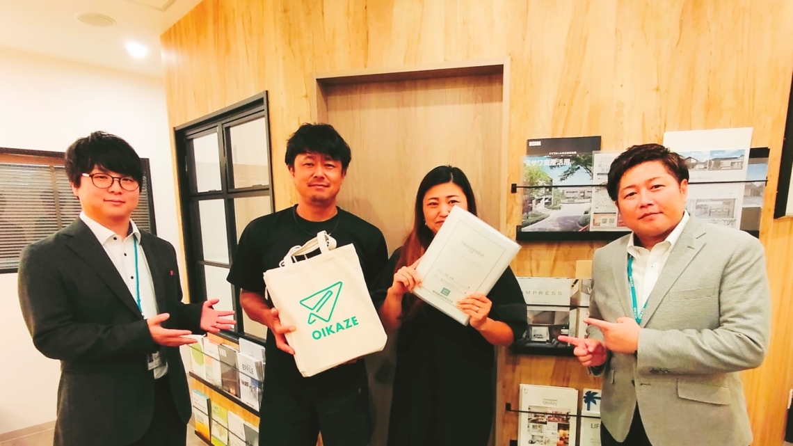 【2024年6月ご成約】埼玉県川越市の中古戸建をご売却のK様　