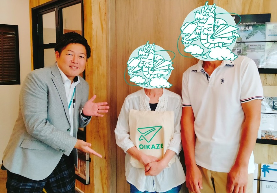 お客様の声を追加しました！（川越市の土地をご売却のK様）