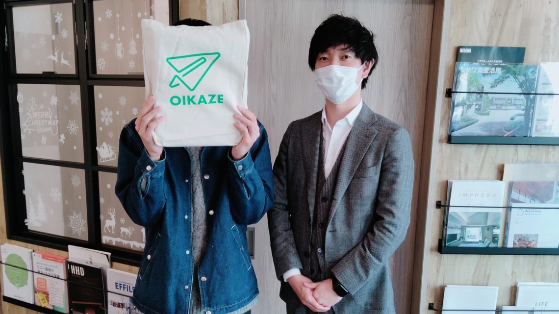 2024年12月ご成約】埼玉県川越市の土地をご購入のN様